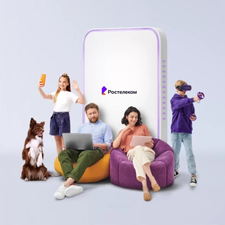 Технологии выгоды Ростелеком в&nbsp;  (Республика Мордовия)